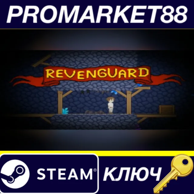 ⭐ Revenguard Steam КЛЮЧ 🔑 GLOBAL