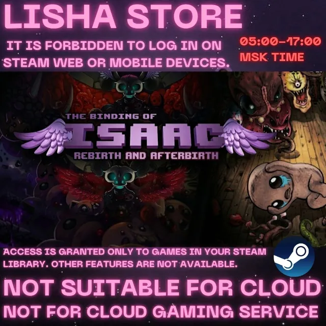 The Binding of Isaac Rebirth+Afterbirth На 30 или 90 дн