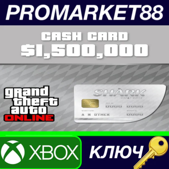 ⭐ Grand Theft Auto Online - $1,500,000 Great White Shar