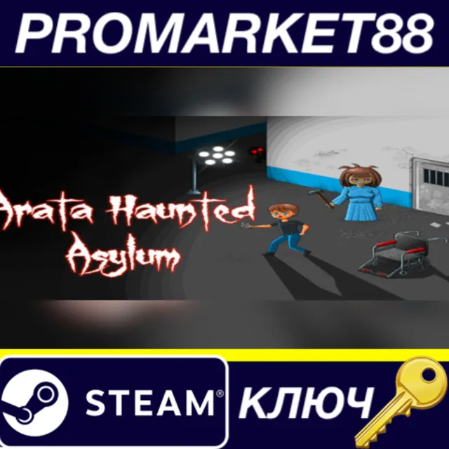 ⭐ Arata Haunted Asylum Steam КЛЮЧ 🔑 GLOBAL