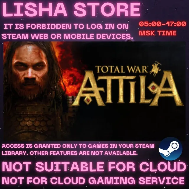 Total War: ATTILA Steam Offline На 30 или 90 дней