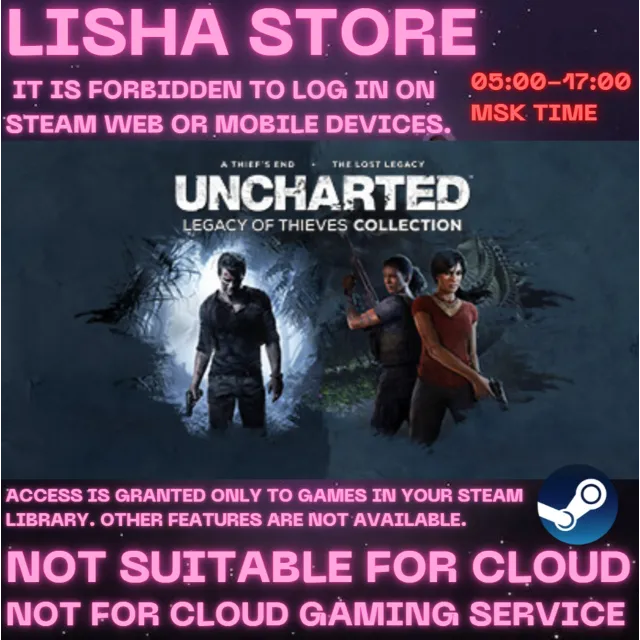 UNCHARTED Legacy of Thieves Collec Стим на 90 дней