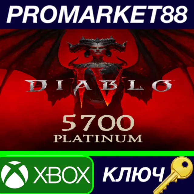 Diablo IV - 5700 Platinum Voucher XBOX One / Xbox Serie