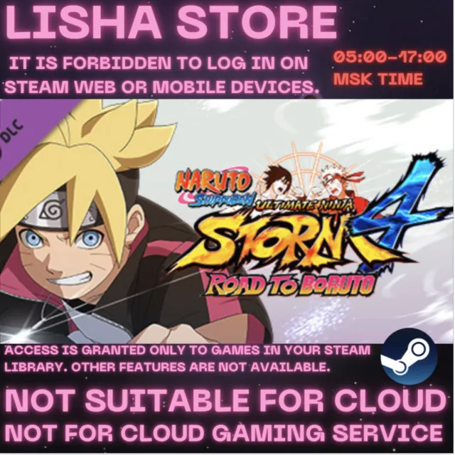 NARUTO Ultimate Ninja STORM 4 R Boruto На 30 или 90 дне