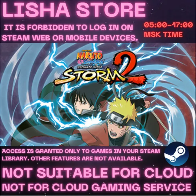 NARUTO Ultimate Ninja STORM 2 Steam На 30 или 90 дней