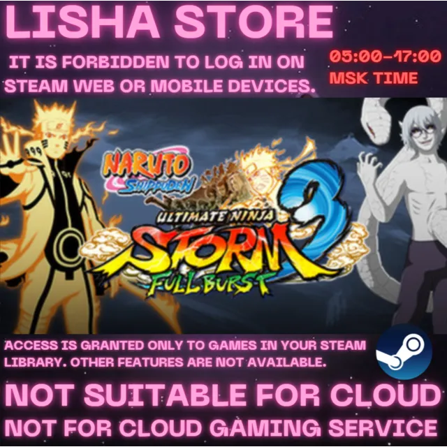NARUTO Ultimate Ninja STORM 3 Full На 30 или 90 дней
