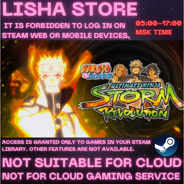 NARUTO Ultimate Ninja STORM Revolution На 30 или 90 дне