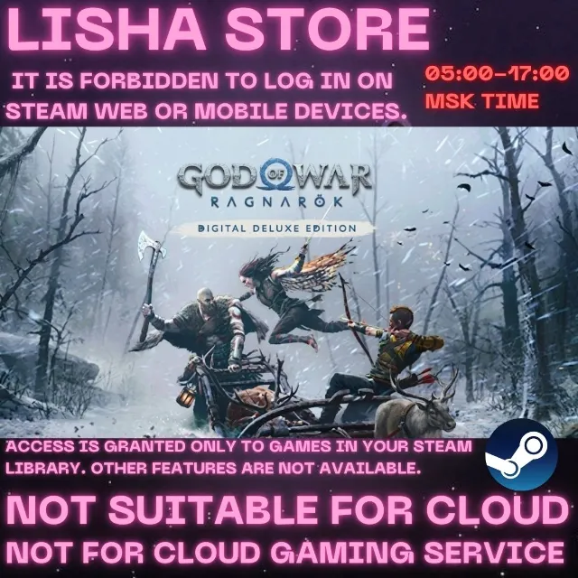God of War Ragnarok Deluxe Edition На 30 или 90 дней
