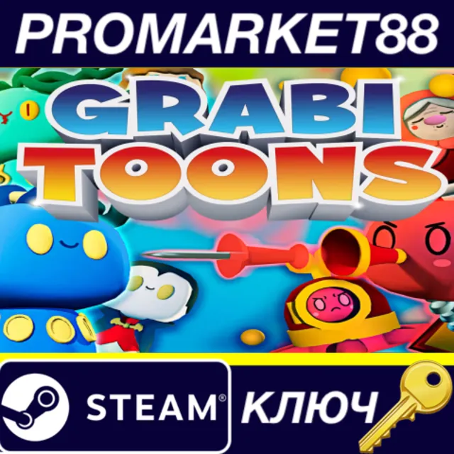 ⭐ Grabitoons! Steam КЛЮЧ 🔑 GLOBAL