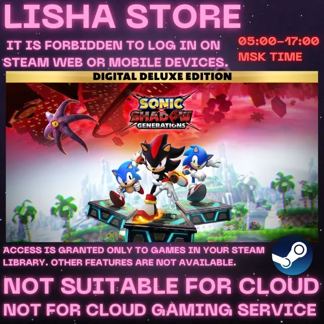 SONIC X SHADOW GENERATIONS DELUXE EDITION Offline На 30 или 90 дней