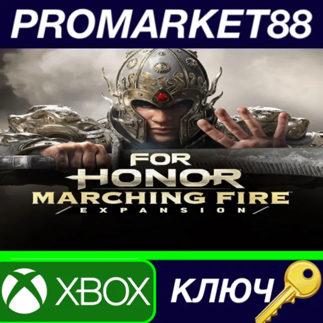 ⭐ For Honor Marching Fire Edition AR XBOX One / Xbox Se
