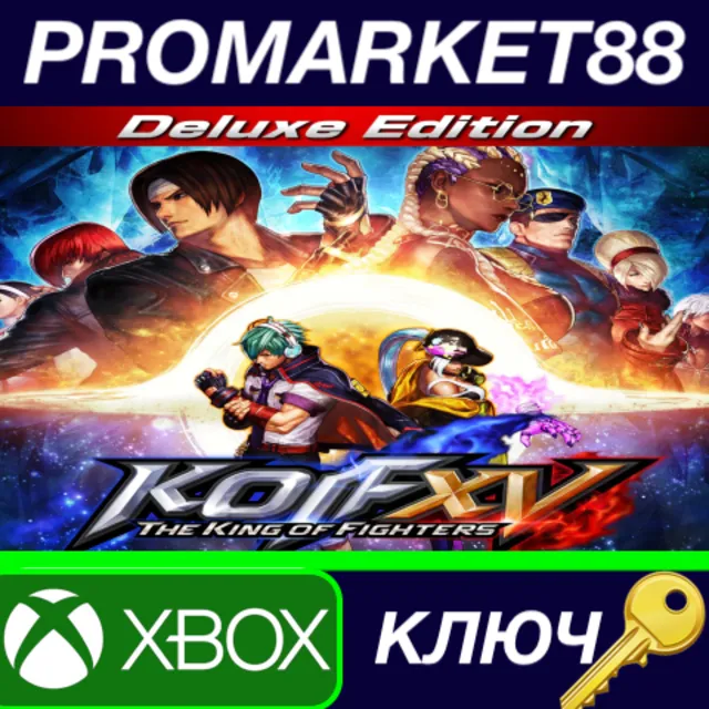 ⭐  THE KING OF FIGHTERS XV Deluxe Edition EU Xbox Serie