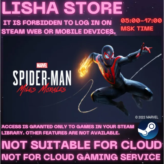 Marvels Spider-Man:Miles Morales На 30 или 90 дней