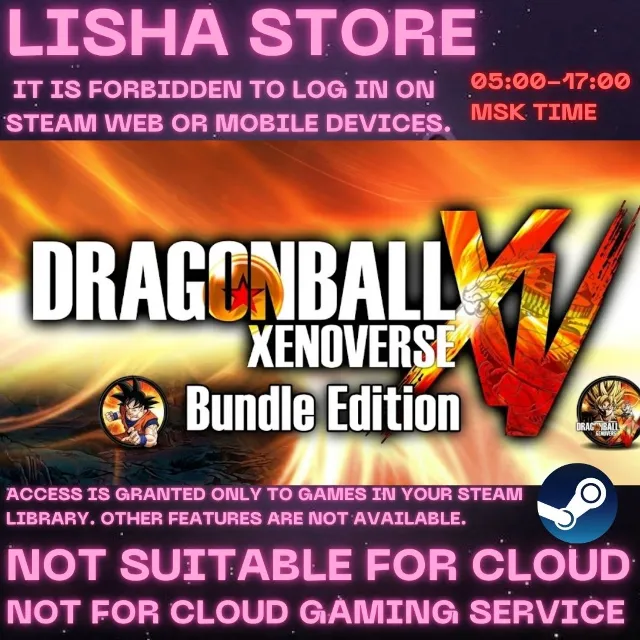 DRAGON BALL XENOVERSE BUNDLE EDITION Стим На 30 или 90 дней