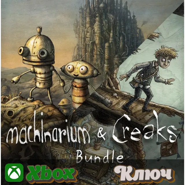 🔑 MACHINARIUM &amp; CREAKS BUNDLE 🔥XBOX КЛЮЧ