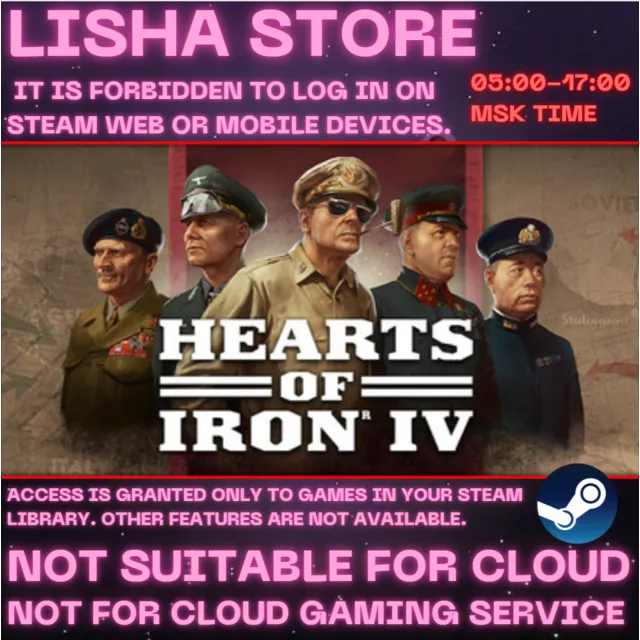 Hearts of Iron IV Стим Оффлайн на 90 дней