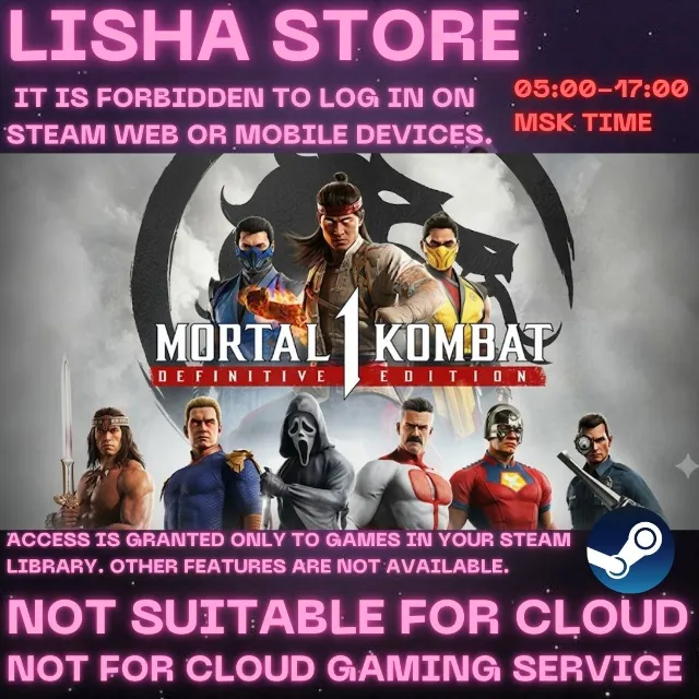 Mortal Kombat 1 Definitive Edition На 30 или 90 дней