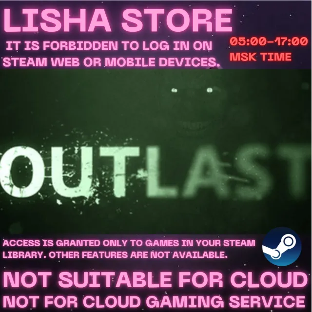 Outlast 1 + Whistleblower DLC Стим На 30 или 90 дней