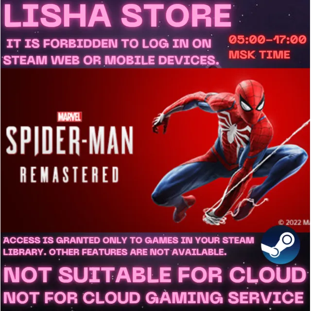Marvel’s Spider-Man Remastered Стим На 30 или 90 дней