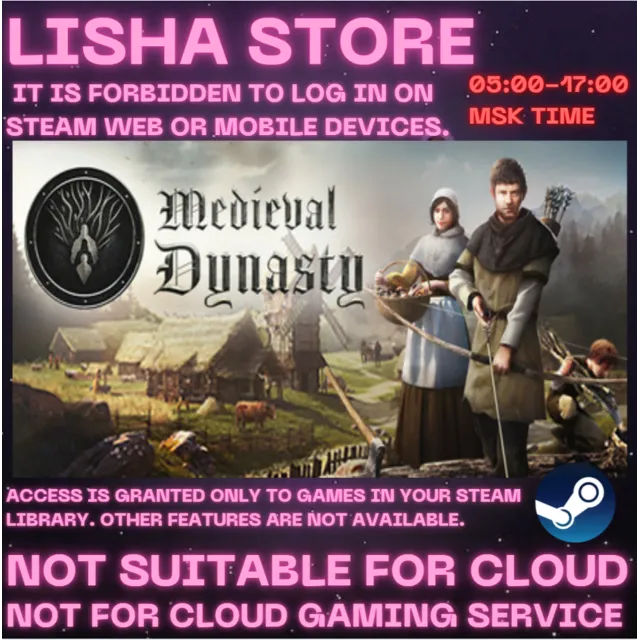 Medieval Dynasty Стим На 30 или 90 дней