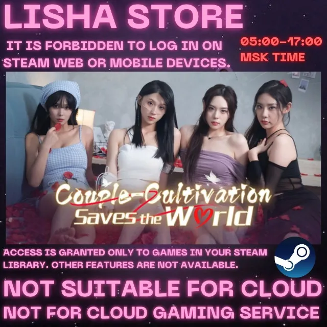 Couple Cultivation Saves the World Стим на 90 дней