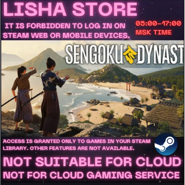 Sengoku Dynasty Стим На 30 или 90 дней