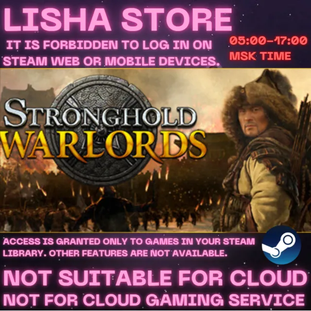 Stronghold: Warlords Стим На 30 или 90 дней