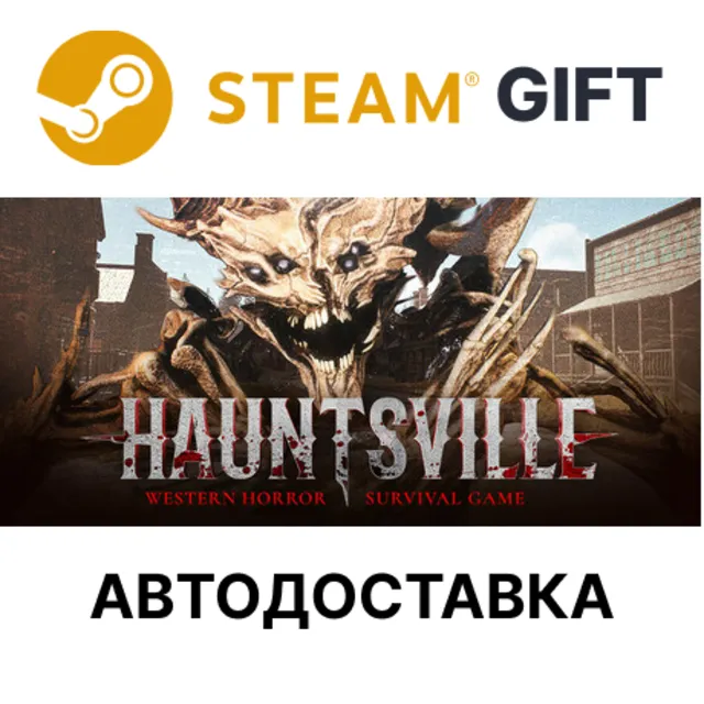 ✅Hauntsville🎁Steam GIFT🌐Выбор Региона🌐АВТО