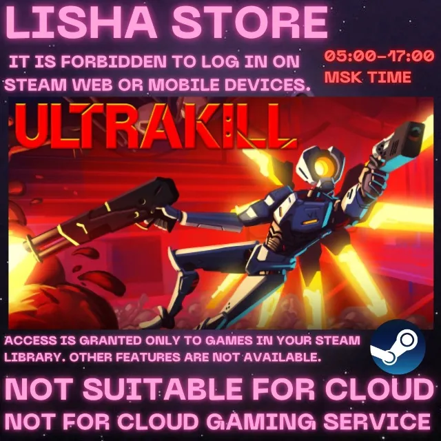 ULTRAKILL Стим На 30 или 90 дней