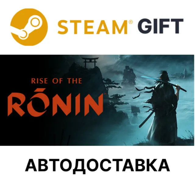 Rise of the Ronin STEAM RU KZ UA BY TR AR СНГ Автодоставка