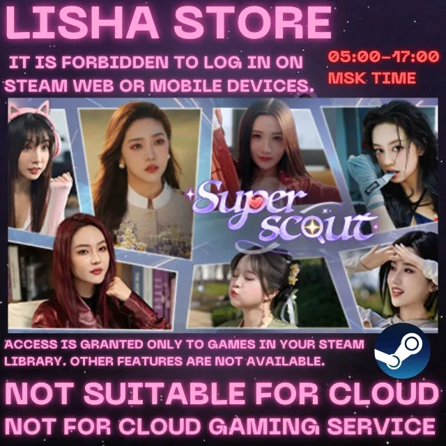 Superscout dating simulator Стим Оффлайн на 90 дней