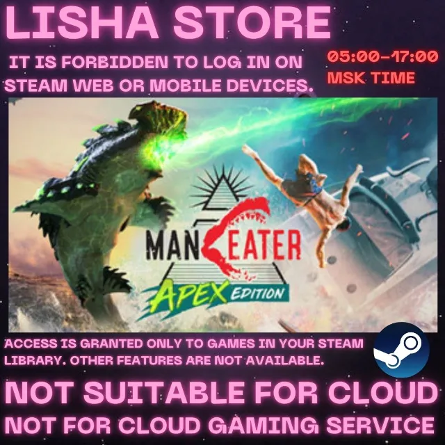 Maneater Apex Edition Стим Оффлайн на 90 дней