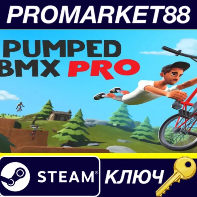⭐ Pumped BMX Pro Steam КЛЮЧ 🔑 GLOBAL