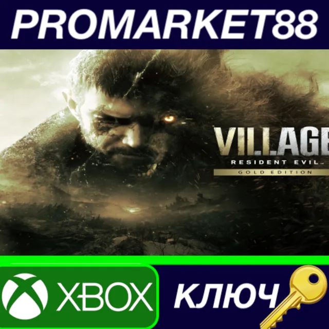 ⭐ Resident Evil: Village Gold Edition US XBOX One / Xbo