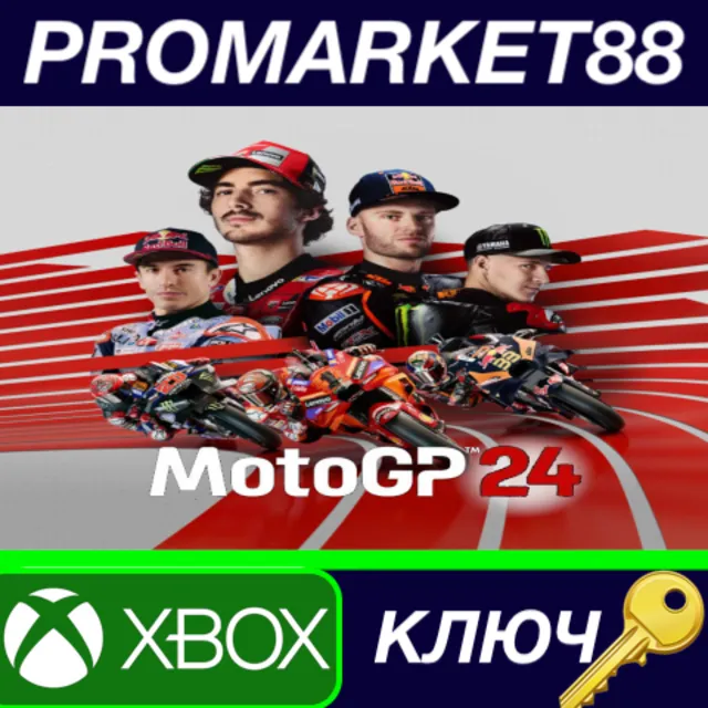 ⭐MotoGP 24 CA XBOX One / Xbox Series X|S КЛЮЧ 🔑Канада