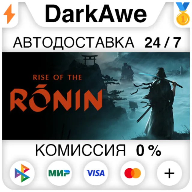 Rise of the Ronin STEAM•RU ⚡️АВТОДОСТАВКА 💳0%