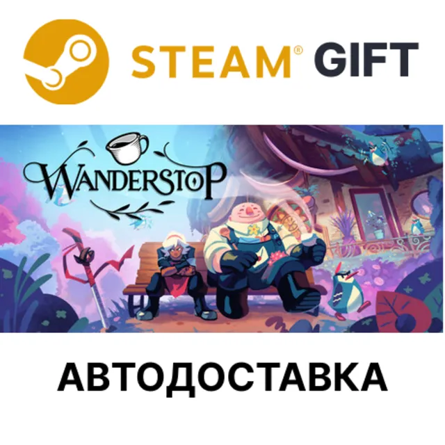 ✅Wanderstop🎁Steam GIFT🌐Выбор Региона🌐АВТО