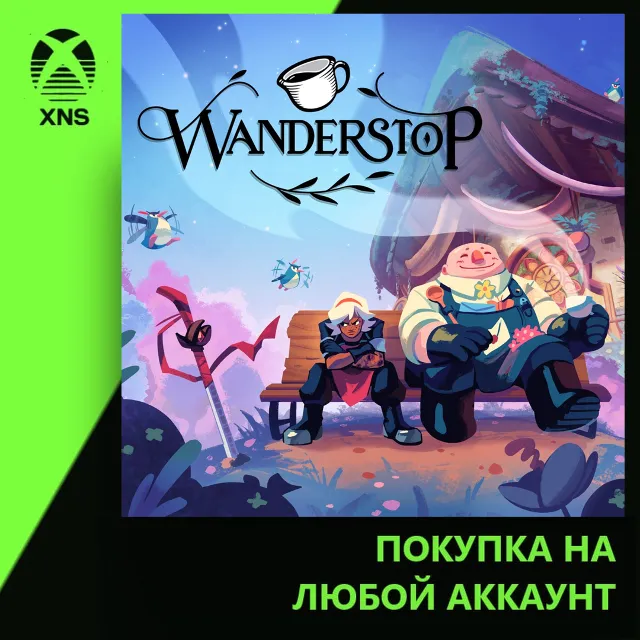Wanderstop Xbox | Любой аккаунт