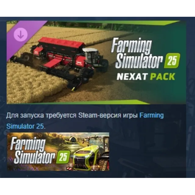 Farming Simulator 25 - NEXAT Pack DLC АВТОДОСТАВКА STEAM РОССИЯ