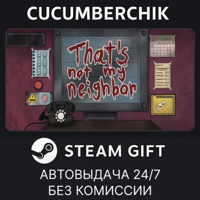 That's not my Neighbor✅STEAM GIFT AUTO✅RU+МИР