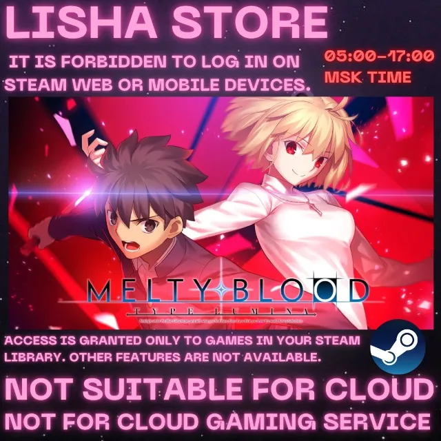 MELTY BLOOD TYPE LUMINA На 30 или 90 дней