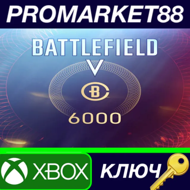 ⭐ Battlefield V - Battlefield Currency 6000 XBOX One /