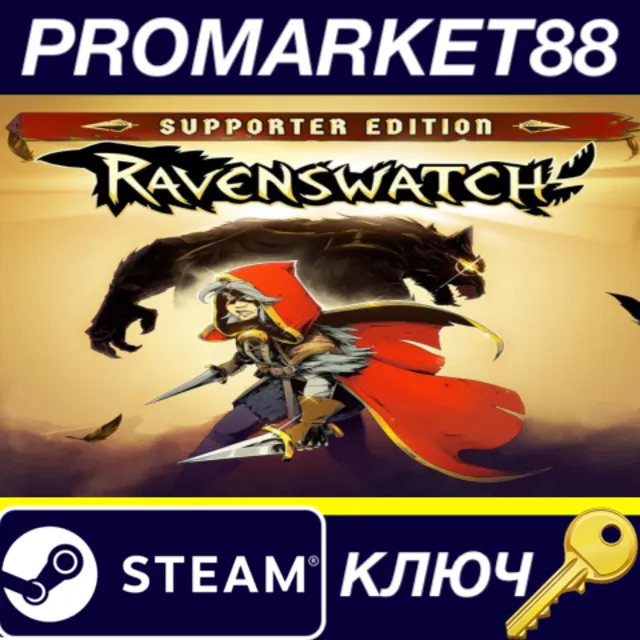⭐Ravenswatch Supporter Edition Steam КЛЮЧ 🔑GLOBAL