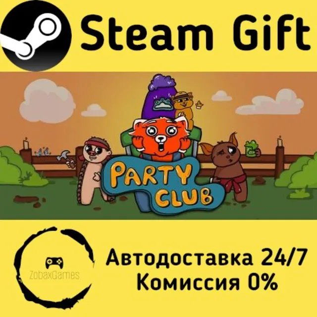🚀 Party Club 🤖 Steam Gift Россия ⚡ мгновенно