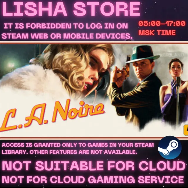 L.A. Noire Steam Offline На 30 или 90 дней