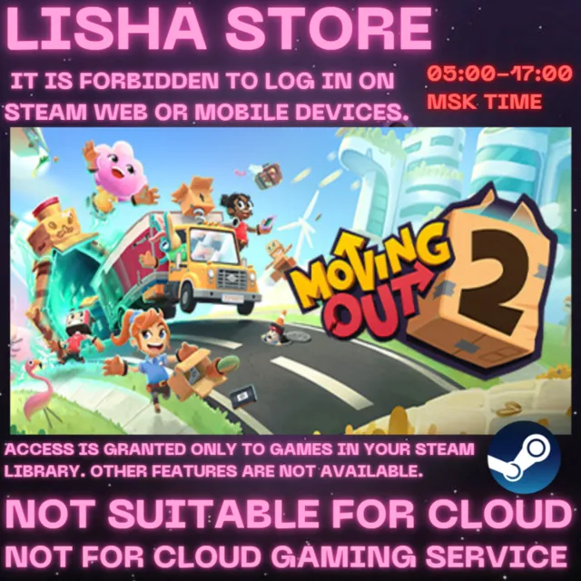 Moving Out 2 - Deluxe Edition Steam На 30 или 90 дней