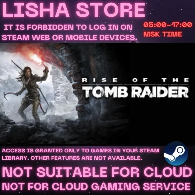 Rise of the Tomb Raider 20 Year На 30 или 90 дней