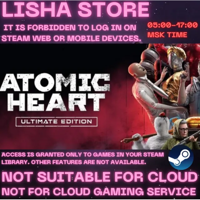 Atomic Heart Premium Edition Стим Оффлайн на 90 дней