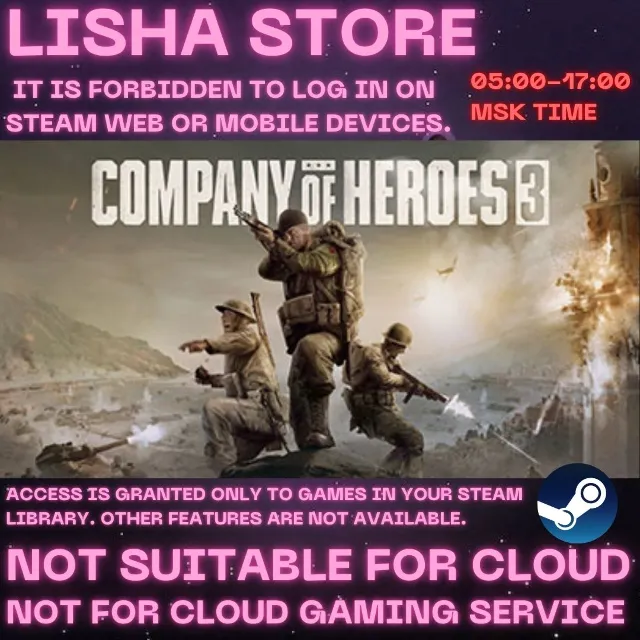 Company of Heroes 3 Steam Offline На 30 или 90 дней