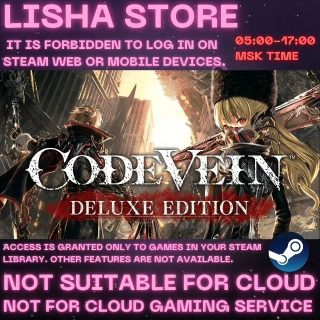 CODE VEIN Deluxe Edition Стим Оффлайн на 90 дней